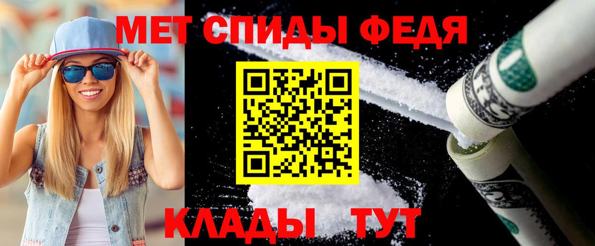 Метамфетамин Декстрометамфетамин 99.9%  Вход с VPN  Метамфетамин  Петрозаводск 