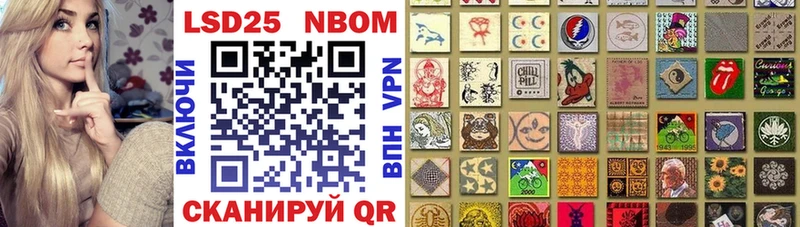 Марки 25I-NBOMe 1500мкг  OMG ссылка  Петрозаводск 