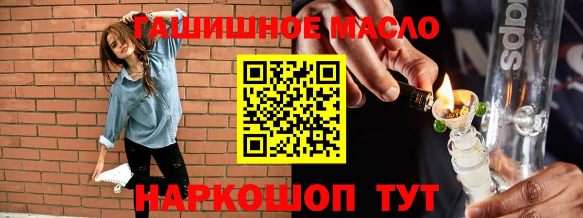 ТГК Wax Петрозаводск