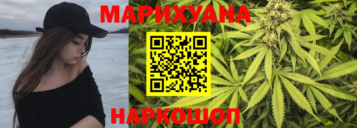 Марихуана VHQ Петрозаводск